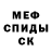 КЕТАМИН VHQ Drier Frost