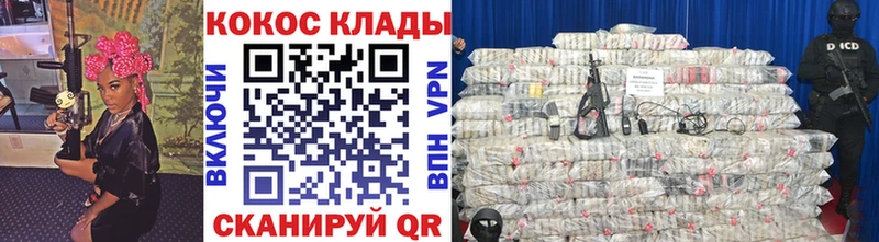 ОМГ ОМГ рабочий сайт  Красновишерск  COCAIN Эквадор 