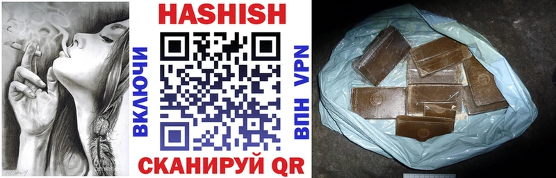 ГАШИШ индика сатива  что такое наркотик  мориарти как зайти  Красновишерск  гидра онион 