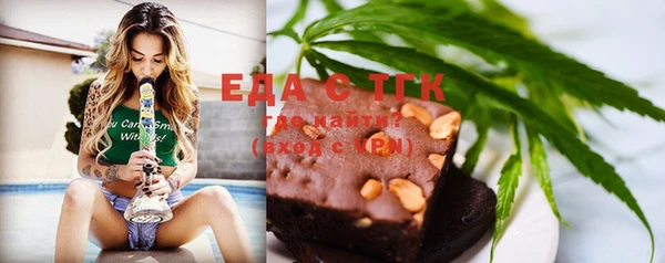 мефедрон Покачи