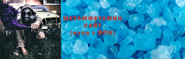синтетический гашиш Абаза