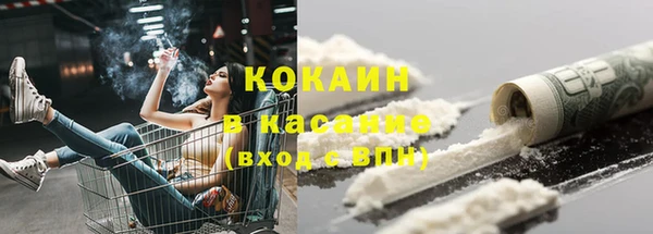 синтетический гашиш Абаза