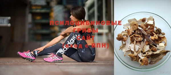 каннабис Абдулино