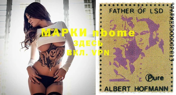 синтетический гашиш Абаза