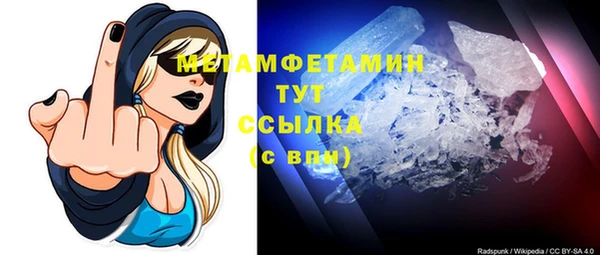 mix Абинск