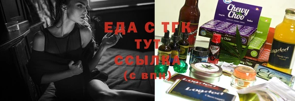 синтетический гашиш Абаза