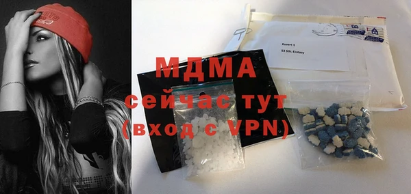 mix Абинск