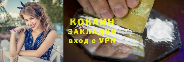 mix Абинск