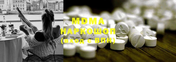 mix Абинск