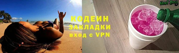 mix Абинск