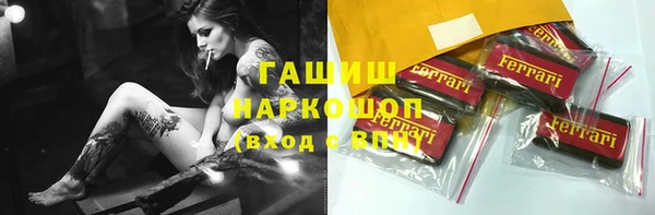 каннабис Абдулино