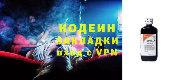 ECSTASY Покровск