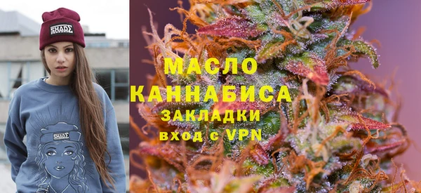 каннабис Абдулино