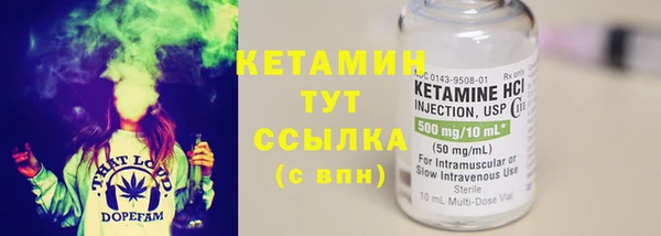 каннабис Абдулино