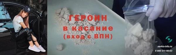 синтетический гашиш Абаза