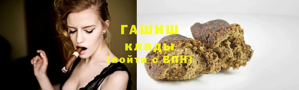 синтетический гашиш Абаза