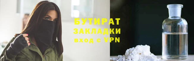 мефедрон Покачи