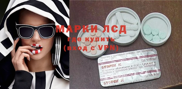 синтетический гашиш Абаза