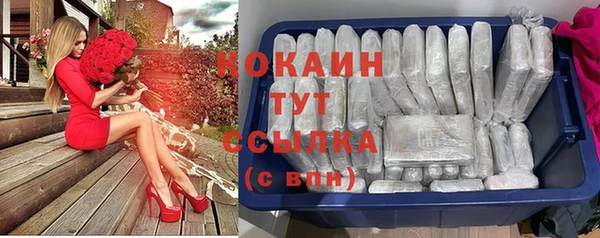 каннабис Абдулино