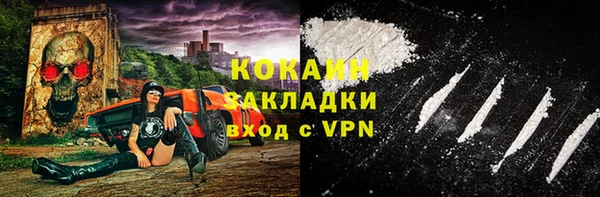синтетический гашиш Абаза