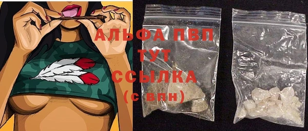 синтетический гашиш Абаза