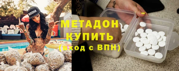 каннабис Абдулино