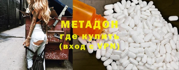 ECSTASY Покровск