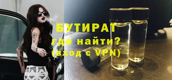 ECSTASY Покровск