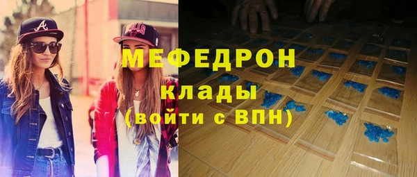 синтетический гашиш Абаза