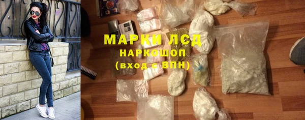 ECSTASY Покровск