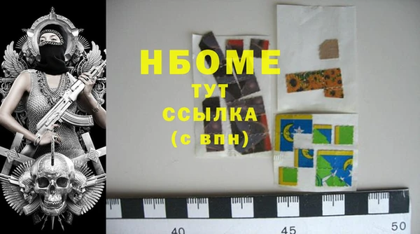 кокаин Покров