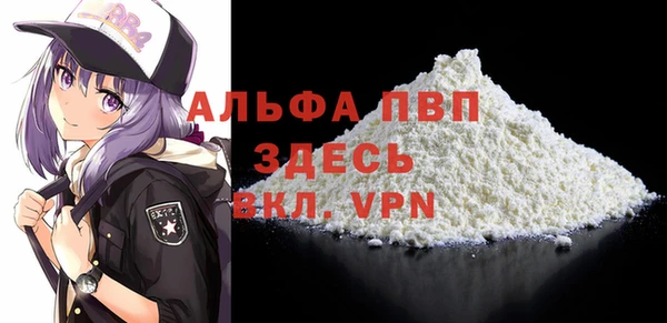 кокаин Покров