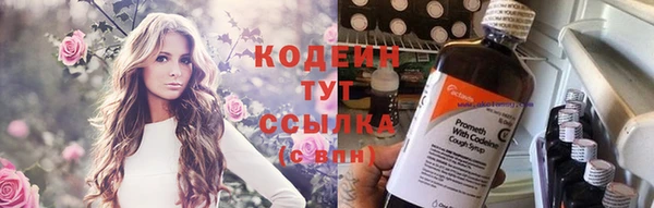 синтетический гашиш Абаза