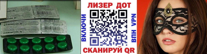 Лсд 25 экстази ecstasy  Красновишерск 