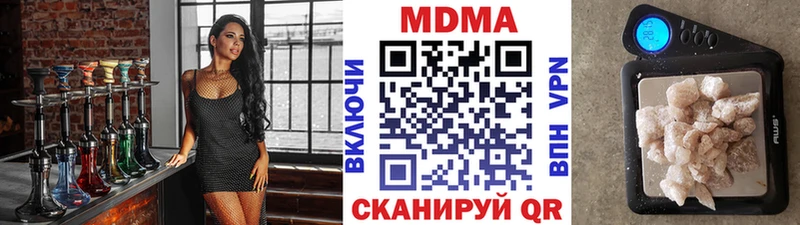 МДМА Molly  Красновишерск 