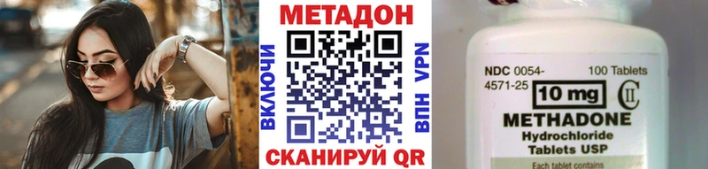 наркота  Красновишерск  МЕТАДОН methadone 