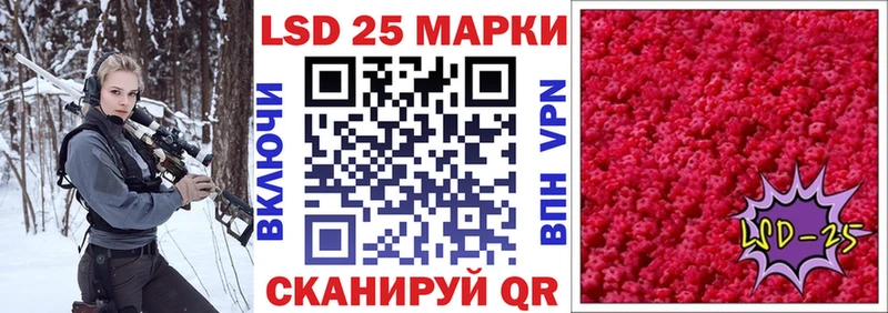 kraken   Красновишерск  Марки 25I-NBOMe 1,5мг 